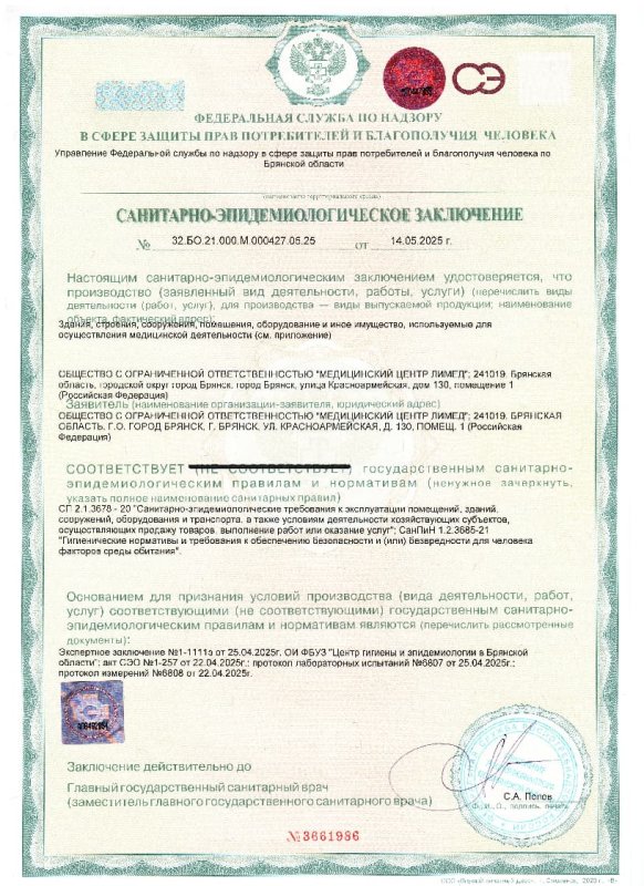 Заключение