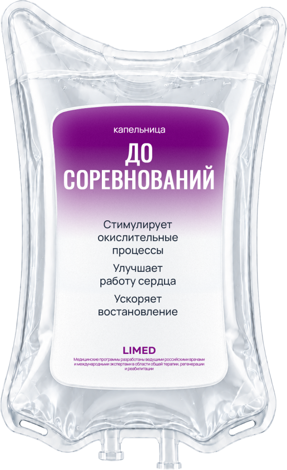 До соревнований