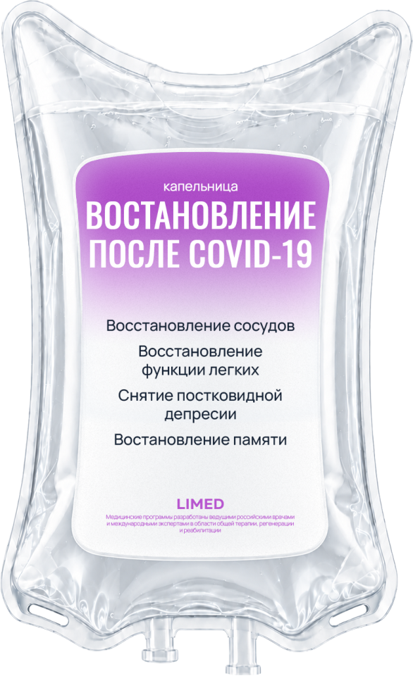 Восстановление Антивирус