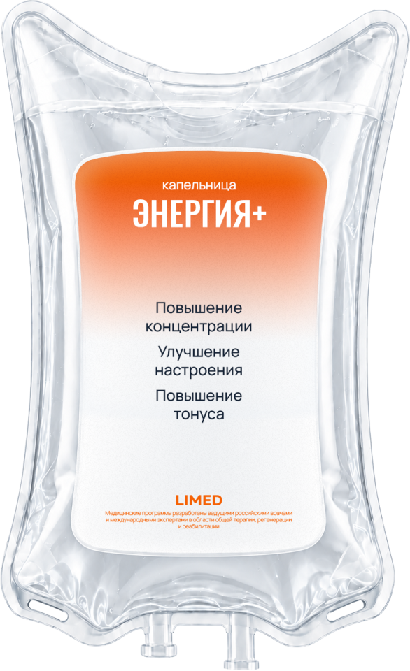 Энергия +