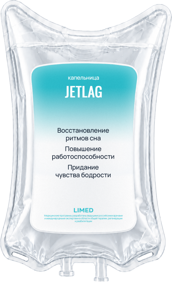 Jetlag