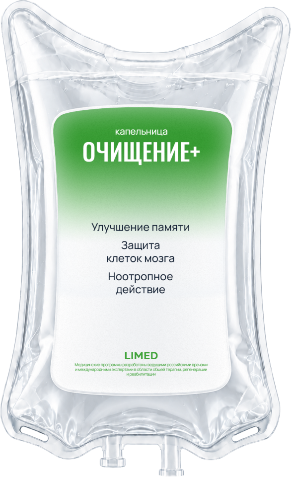 Очищение +